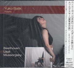 [CD/Gramola]ベートーヴェン:ピアノ・ソナタ第14番嬰ハ短調Op.14-2&リスト:ダンテを読んで&ムソルグスキー:組曲「展覧会の絵」/ユウコ・バティック(p)