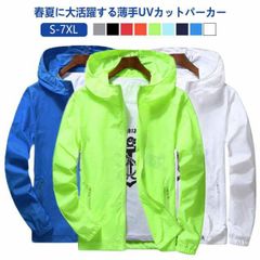 ウインドブレーカー メンズ レディース マウンテンパーカー 長袖 アウター ジャンパー uvカット パーカー 春 夏 秋 薄手 おしゃれ 涼しい 速乾 フード付き ジャケット 大きいサイズ カジュアル#amyz4945