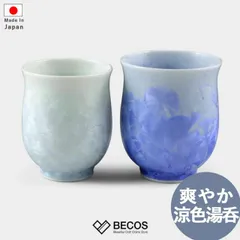 専用　京焼 清水焼 陶葊 土渕陶あん (陶あん窯)  白掛 花生 茶道 京都 CF0C36AC-2CAD-4265-9B8D-