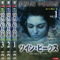 新品未開封★ツイン・ピークス DVD ザ・テレビジョン・コレクション〈18枚組〉 Amazon.co.jp: ツイン・ピークス Blu-ray ザ・テレビジョン