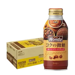 2025年最新】アサヒ飲料ワンダの人気アイテム - メルカリ