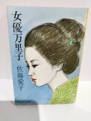 佐藤万里子作　ビンテージ　硝子皿 佐藤万里子作 ビンテージ 硝子皿 - メルカリ