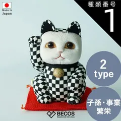 2026年最新】柿沼東光の人気アイテム - メルカリ