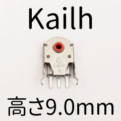 Kailh ロータリーエンコーダー 高さ9mm 1個