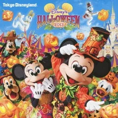 2024年最新】ディズニーハロウィン2013の人気アイテム - メルカリ