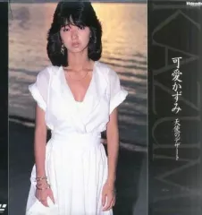 2025年最新】可愛 かずみの人気アイテム - メルカリ