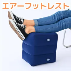 2026年最新】フットレストの人気アイテム - メルカリ