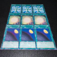 【遊戯王】No.164 死者蘇生 ソウル・チャージ 救援光 各3枚　計9枚