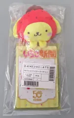 【中古】収納・携帯用アイテム ポムポムプリン マスコットクリアケース いちご新聞50周年シリーズ 「サンリオキャラクターズ」