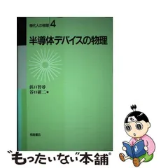 2024年最新】浜口_智尋の人気アイテム - メルカリ