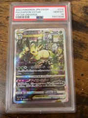 ポケモンカード リーフィアVstar PSA10