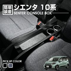 超メルカリ市>特別価格第2弾 新型シエンタ ラゲッジボード - メルカリ