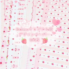 Item thumbnail for item af3372f3-b254-412d-99dc-74d0e5e4848f