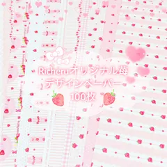 デザインペーパーA4サイズまとめ売り（約1000枚） デザインペーパーA4 10枚 上質紙 90kg 商用利用可能 片面印刷