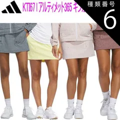 種類6：S/ワンダータープ（JE9927） アディダスゴルフアルティメット365 ギンガムスコートレディース ゴルフ ウェア「ADIDAS GOLF KTI67」2025年春夏モデル
