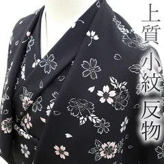 【新品】 小紋 着物 着尺 反物 正絹 絹 黒地 黒 桜 さくら 白 ピンク 薄紫 袷 単衣 お着物 コート や 羽織 にも セミフォーマル カジュアル 普段着 お出かけ ショッピング 販売 購入 未使用 綺麗 新品 未仕立て みやがわ sb12340