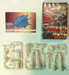 2025年最新】森永 モビルスーツセレクトの人気アイテム - メルカリ