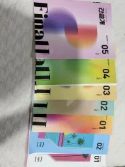 2026 カンスルゲ（教材） Pre-Final 1 ー 2 巻 ファイナル 5