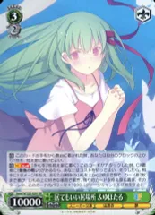 2025年最新】居場所 ふゆほたるの人気アイテム - メルカリ