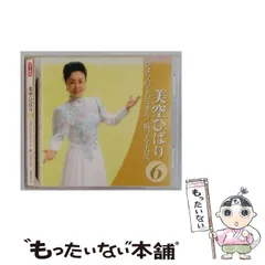 2025年最新】カレンダー 美空ひばりの人気アイテム - メルカリ