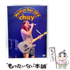 【中古】 幸福だった私の一生/音楽之友社/ダリウス・ミヨー ダリウス・ミヨー 幸福だった私の一生 中古本・書籍 | ブック