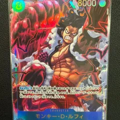 ワンピース カードゲーム 神速の拳 モンキー・D・ルフィー シークレットパラレル