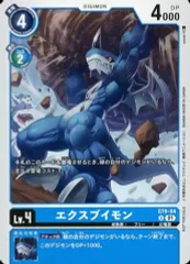 2025年最新】チュートリアルデッキ デジモンの人気アイテム - メルカリ