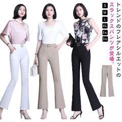 フレアパンツ レディーズ 10分丈 送料無料 パンツ ズボン 通勤 スラックス 冷感 OL ビジネス 夏 9分丈 ひんやり スラックス 薄手 美脚 春 黒 秋 仕事着 ブラック 白 ホワイト 大きサイ#rabub605544