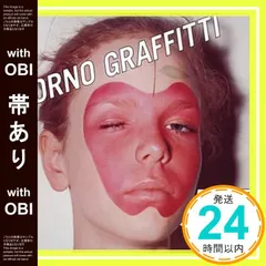 ポルノグラフィティ　岡野昭仁　生写真　レア ポルノグラフィティ岡野昭仁がDJを担当する番組が一夜限りの
