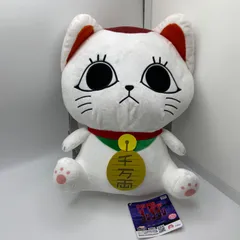ターボババア 招き猫のぬいぐるみリュック 1種 楽天市場】【ターボババア】ダンダダン ターボババア(招き猫)の