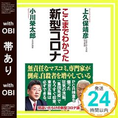 あの日、校舎の階段で (ショコラ文庫) [文庫] [Sep 10, 2013