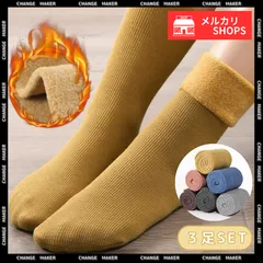 【靴下】暖かい 裏起毛靴下 3足SET 裏起毛 ソックス 厚手靴下 レディース レッグウェア ルームソックス 無地 冷え性対策 クルーソックス 冬用靴下 リブソックス 暖かい靴下 モコモコ靴下 防寒靴下 防寒ソックス CH-86YH-001