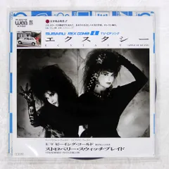 スウォッチ　Strawberry Switchblade　松浦浩之　レア　希少 スウォッチ Strawberry Switchblade 松浦浩之 レア 希少 - メルカリ