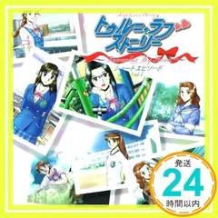 2025年最新】トゥルーラブストーリーの人気アイテム - メルカリ