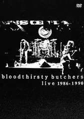 【最終値下‼︎】Bloodthirsty Butchers レコード LP 最終値下‼︎】Bloodthirsty Butchers レコード LP 最終値下