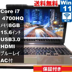 NEC LaVie L LL750/NSG-E3【大容量HDD搭載】　Core i7 4700HQ　【Windows11 Home】ブルーレイ ／Wi-Fi／保証付 [93261]