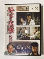 中古】 ソード・レジェンド 失われたドラゴンの剣/DVD/TWAD-1268