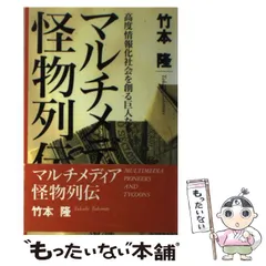 2024年最新】竹本隆の人気アイテム - メルカリ