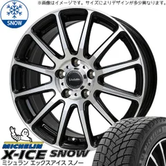 2025年最新】185/60r15スタッドレスタイヤ4本セットの人気 2025年最新】185/60r15スタッドレスタイヤ4本セットの人気