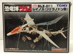 トミー 恐竜博2005開催記念 ZOIDS 空箱 セット