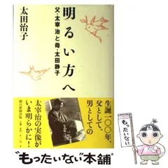 2025年最新】太田治子の人気アイテム - メルカリ