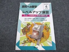 2024年最新】6号Fの人気アイテム - メルカリ