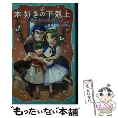 本好きの下剋上　メモリアルカード（未開封）　ふぁんぶっく 2 5 ミニカレンダー 本好きの下剋上 メモリアルカード（未開封） ふぁんぶっく 2 5