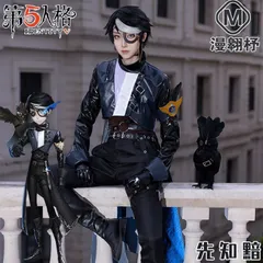 【断捨離中】第五人格 アクリルスティックキーホルダー 黒無常 4点 2025年最新】identity v 第五人格 四周年記念の人気アイテム