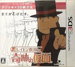 【中古】(未使用･未開封品)レイトン教授と奇跡の仮面(特典なし) - 3DS