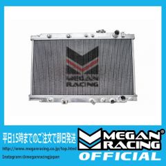 ラジエーター アルミ ホンダ インテグラ DC2 1994-2001 メーガンレーシング