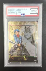 2025年最新】トランクス エナジーマーカー psa10の人気アイテム