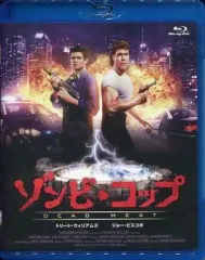 2025年最新】ゾンビコップ blu-rayの人気アイテム - メルカリ