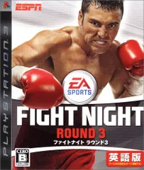 ファイトナイト ラウンド3(英語版) - PS3(中古品)