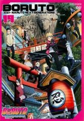 BORUTO 볼트 NARUTO NEXT GENERATIONS 19(제71화~제75화)[애니메이션 중고 DVD]렌탈 떨어짐